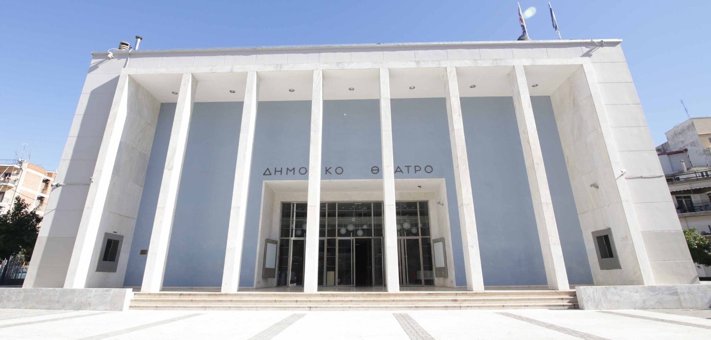 Πάμε θέατρο; Πάμε στα θεατρικά εργαστήρια του ΔΗΠΕΘΕ Ρούμελης για παιδιά, εφήβους και ενήλικες!