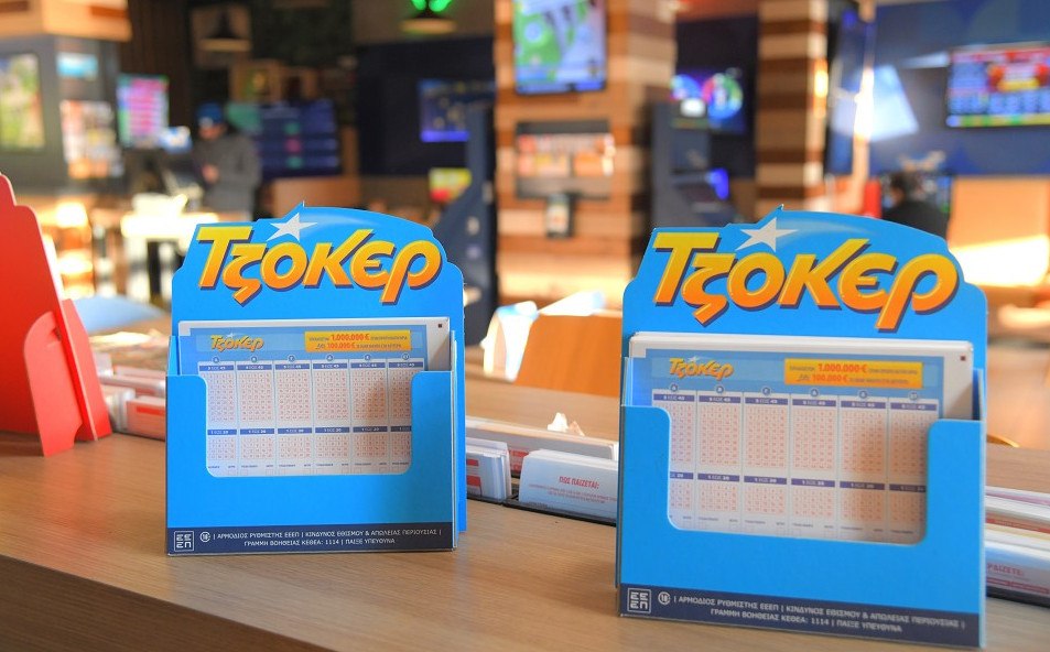 Σε κατάστημα ΟΠΑΠ στις Αχαρνές ο μεγάλος νικητής του ΤΖΟΚΕΡ – Κέρδισε 2 εκατομμύρια ευρώ