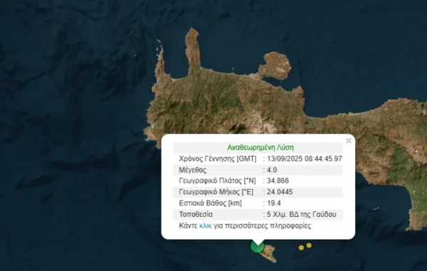 Σεισμός στη Γαύδο