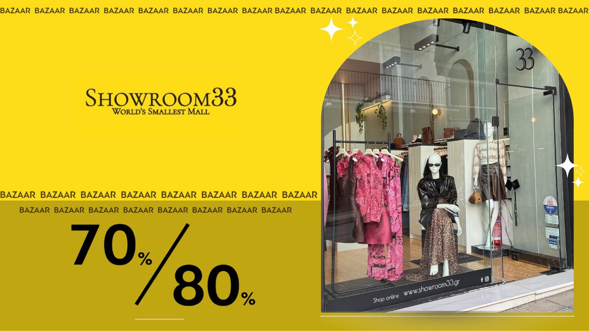 Λαμία: Σήμερα η τελευταία ημέρα του bazaar στο Showroom 33!