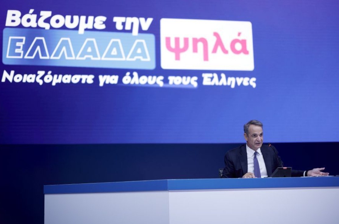 Κυριάκος Μητσοτάκης από ΔΕΘ: Παραπάνω από 170 κέντρα υγείας στην περιφέρεια ξαναγίνονται ουσιαστικά καινούρια