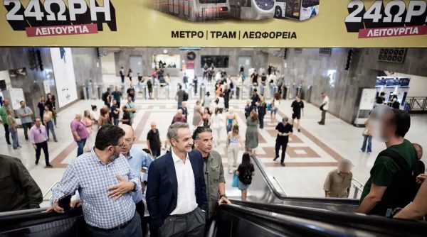 Κυριάκος Μητσοτάκης για την 24ωρη λειτουργία του μετρό: «Θέλουμε να γυρίζετε στο σπίτι σας με ασφάλεια»