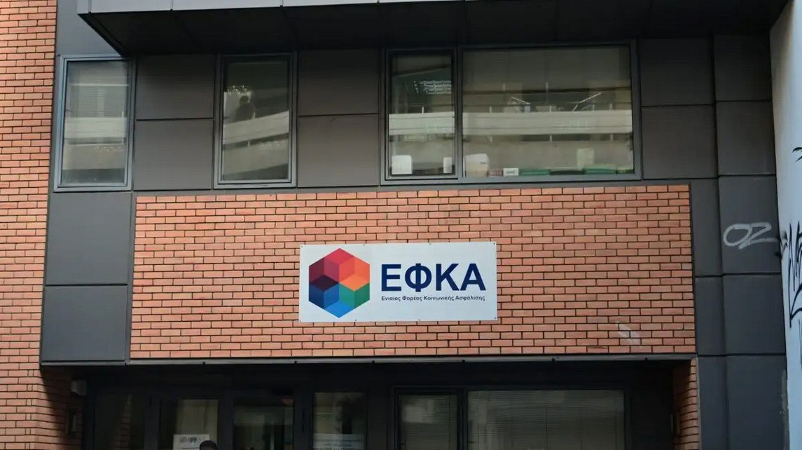 e-ΕΦΚΑ: Νέο ψηφιακό ασφαλιστικό προφίλ – Διαφάνεια και ταχύτητα στην ασφάλιση