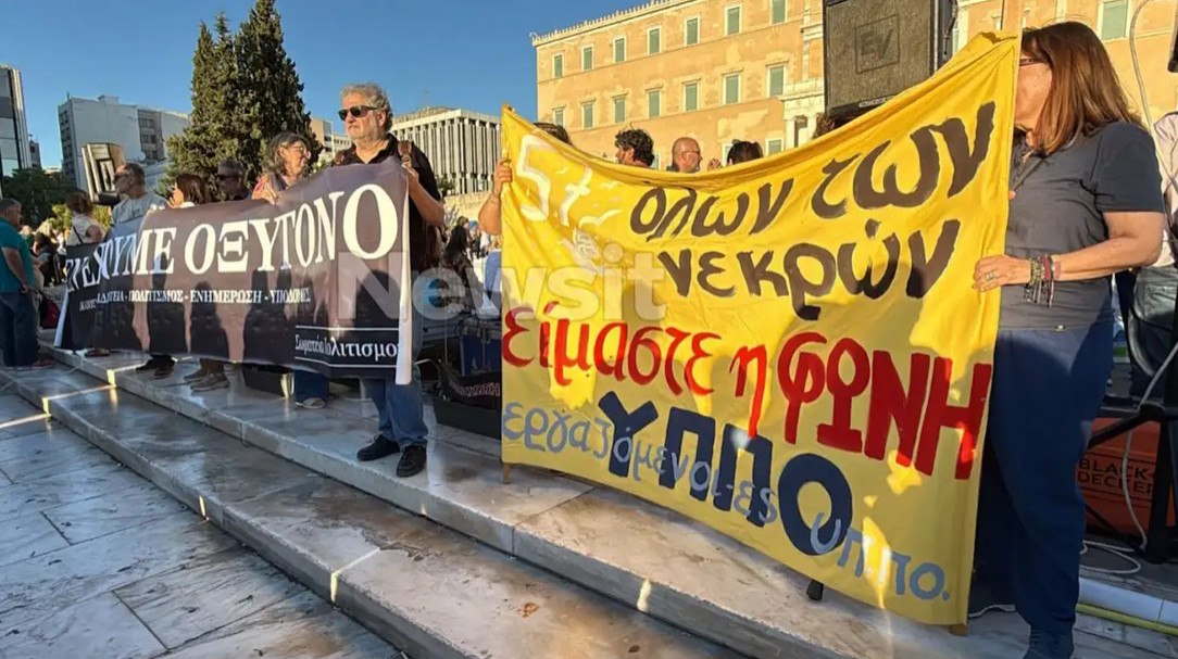 Συγκέντρωση στο Σύνταγμα για τα Τέμπη – Αδιαθεσία ένιωσε ο απεργός πείνας Πάνος Ρούτσι που έχασε τον γιο του στο δυστύχημα