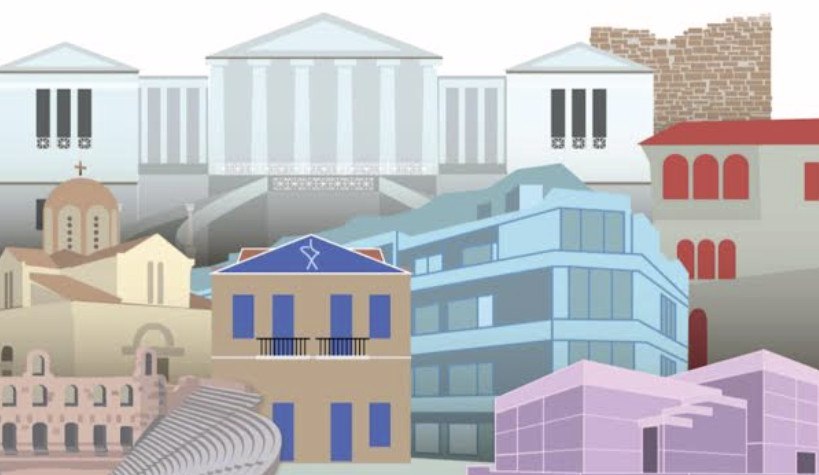 Δομοκός: Πλήθος δράσεων για τον εορτασμό των «Ευρωπαϊκών Ημερών Πολιτιστικής Κληρονομιάς»