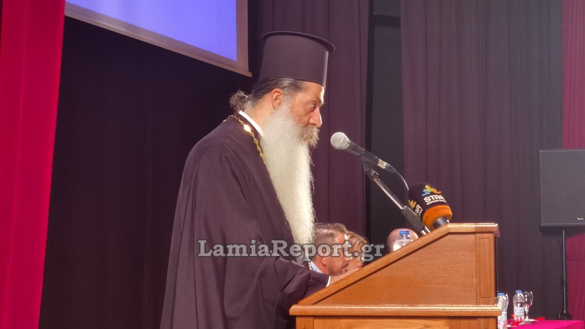 Το Λειτουργικό και Ποιμαντικό Πρόγραμμα του Φθιώτιδος Συμεών μέχρι 12 Οκτωβρίου