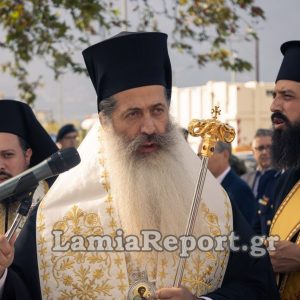 Το Λειτουργικό και Ποιμαντικό Πρόγραμμα του Φθιώτιδος Συμεών μέχρι 15 Φεβρουαρίου