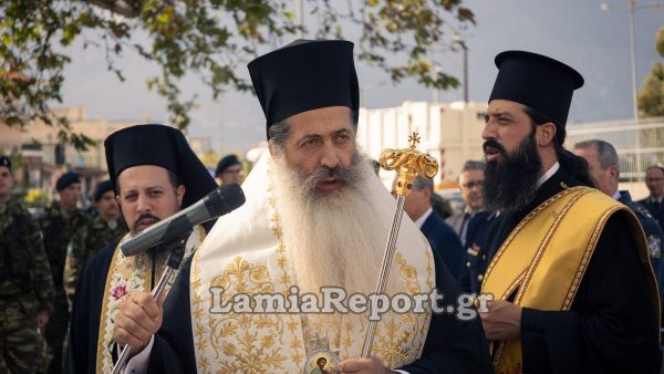 Το Λειτουργικό και Ποιμαντικό πρόγραμμα του Φθιώτιδος Συμεών μέχρι 16 Νοεμβρίου