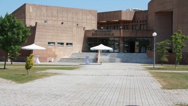 Π. Λάμψας - Αρ. Μερτζάνης: «Η δημιουργία Πανεπιστημίου με έδρα τη Στερεά Ελλάδα, θα μπορούσε να υλοποιηθεί, αν…»