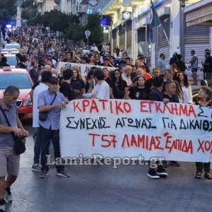 Κάλεσμα του Δικτύου Τ57 «Χούπα Ελπίδα» στη συγκέντρωση διαμαρτυρίας για τα 3 χρόνια από τα Τέμπη
