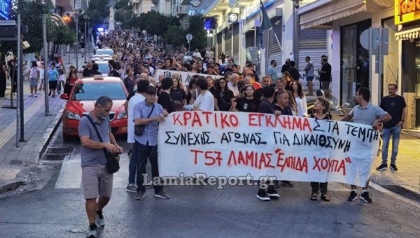 Λαμία: Ανταποκρίθηκε ο κόσμος στο κάλεσμα της Μαρίας Καρυστιανού και βγήκε στους δρόμους (ΒΙΝΤΕΟ-ΦΩΤΟ)
