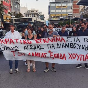 Νέες δράσεις από την Ομάδα Τ57 «ΧΟΥΠΑ Ελπίδα»