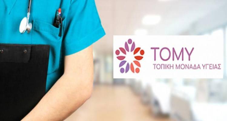 Σπανός: «Λειτουργούμε την 6η ΤοΜΥ Λιβαδειάς και χρηματοδοτούμε τρεις ακόμη»