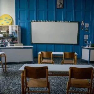 Κενά στα σχολεία: Ένας στους 4 εκπαιδευτικούς ζήτησε και πήρε άδεια – Με τους μισούς νηπιαγωγούς έμεινε ένας νομός