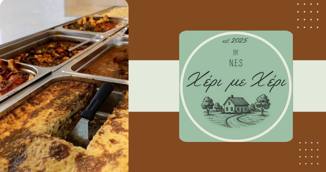 Λαμία: Από μαγειρευτά μέχρι κρέπες και burgers - Το «Χέρι με Χέρι» ήρθε για να καλύψει κάθε σου πείνα!