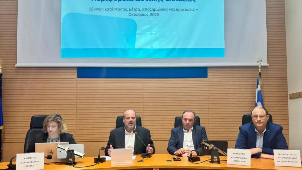 Σύσκεψη στην Αχαΐα για την ευλογιά των αιγοπροβάτων – Ποιες δράσεις αποφασίστηκαν για την στήριξη των κτηνοτρόφων