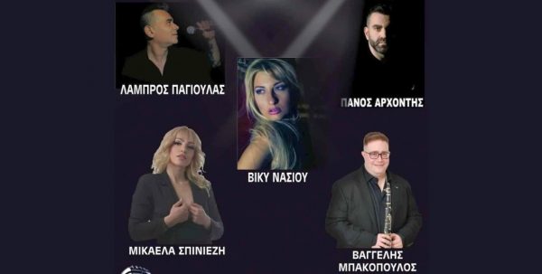 Λαμία: Το «Έλα να δεις» συνεχίζει να σας χαρίζει μοναδικά Σαββατόβραδα!