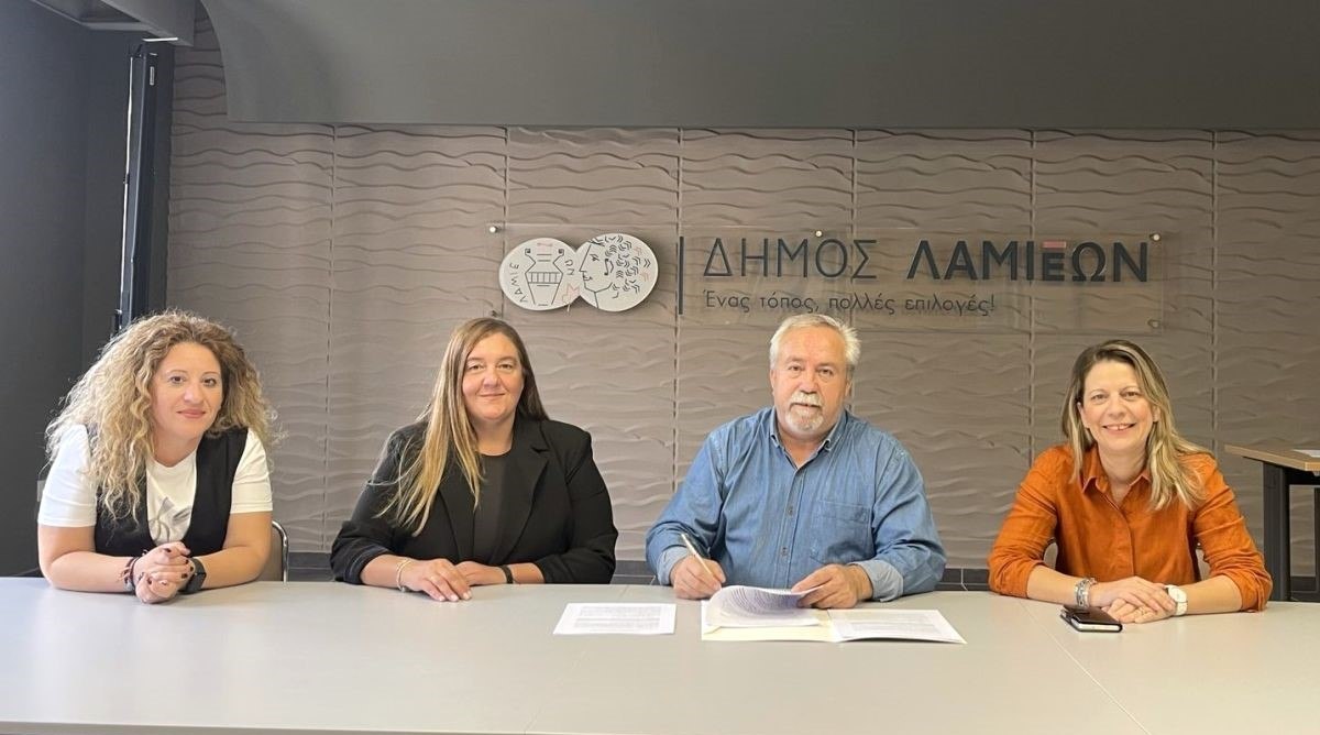 Ο Δήμος Λαμιέων υπέγραψε μνημόνιο συνεργασίας με την ΕΚΨ Π. Σακελλαρόπουλος