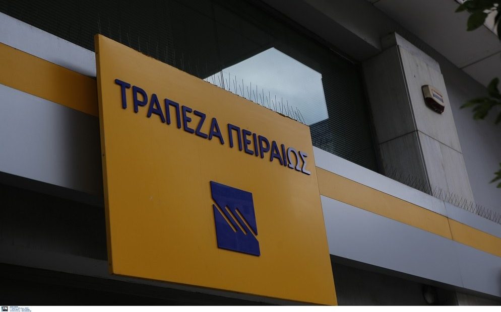 Η Πειραιώς συνεχίζει τη χρηματοδότηση του αγροτικού τομέα μέσω του Ταμείου Εγγυήσεων Αγροτικής Ανάπτυξης σε συνεργασία με το Ευρωπαϊκό Ταμείο Επενδύσεων