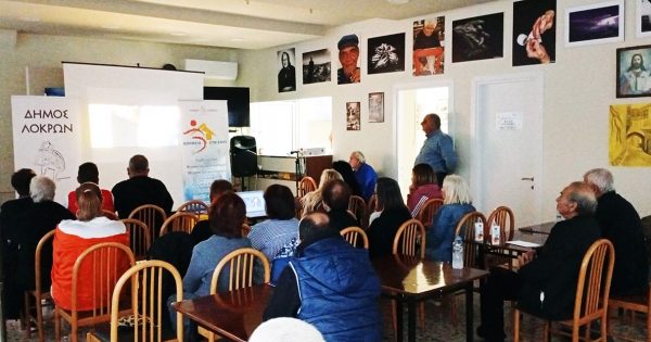Προβολή ντοκιμαντέρ με θέμα το Alzheimer  στα ΚΑΠΗ Αταλάντης και Μαλεσίνας