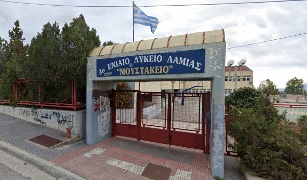 Πρεμιέρα για τις ενδοσχολικές εξετάσεις στα Λύκεια Φθιώτιδας