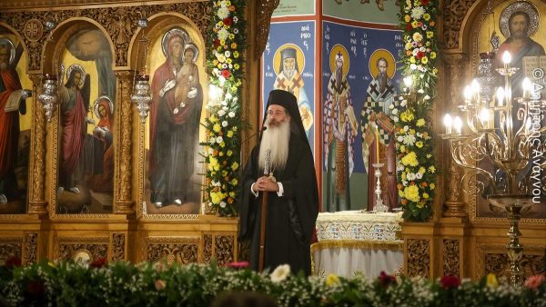 Γιορτάζει ο Μητροπολίτης Φθιώτιδας σήμερα