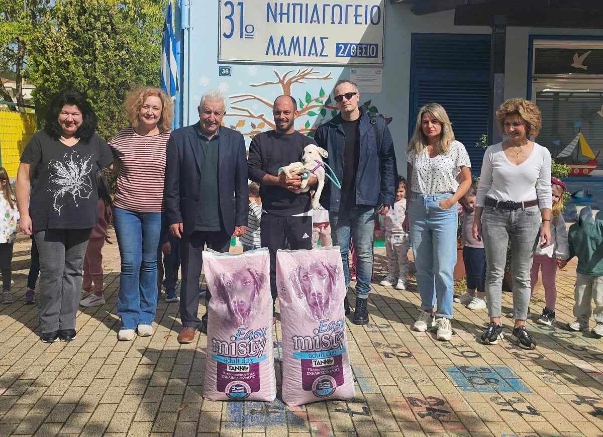 Συμμετείχε σε δράσεις για την παγκόσμια Ημέρα των ζώων ο Δήμος Λαμιέων