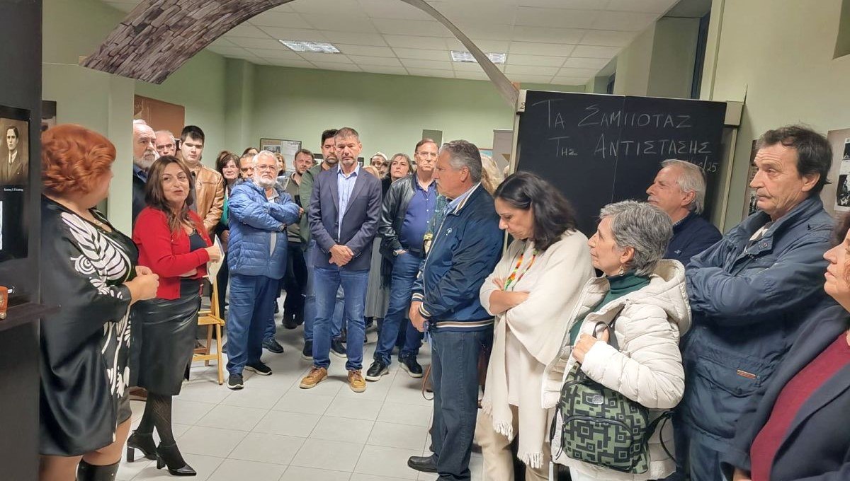 Λαμία: Πραγματοποιήθηκαν τα εγκαίνια της έκθεσης «Τα Σαμποτάζ της Αντίστασης»
