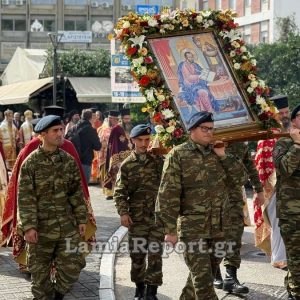 Η Λαμία γιορτάζει τον Πολιούχο της Άγιο Λουκά και την απελευθέρωσή της από τους Γερμανούς - Το πρόγραμμα