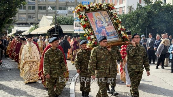 Η πρωτεύουσα της Στερεάς, Λαμία, γιόρτασε τον πολιούχο της Άγιο Λουκά και τα 81 χρόνια από την απελευθέρωσή της