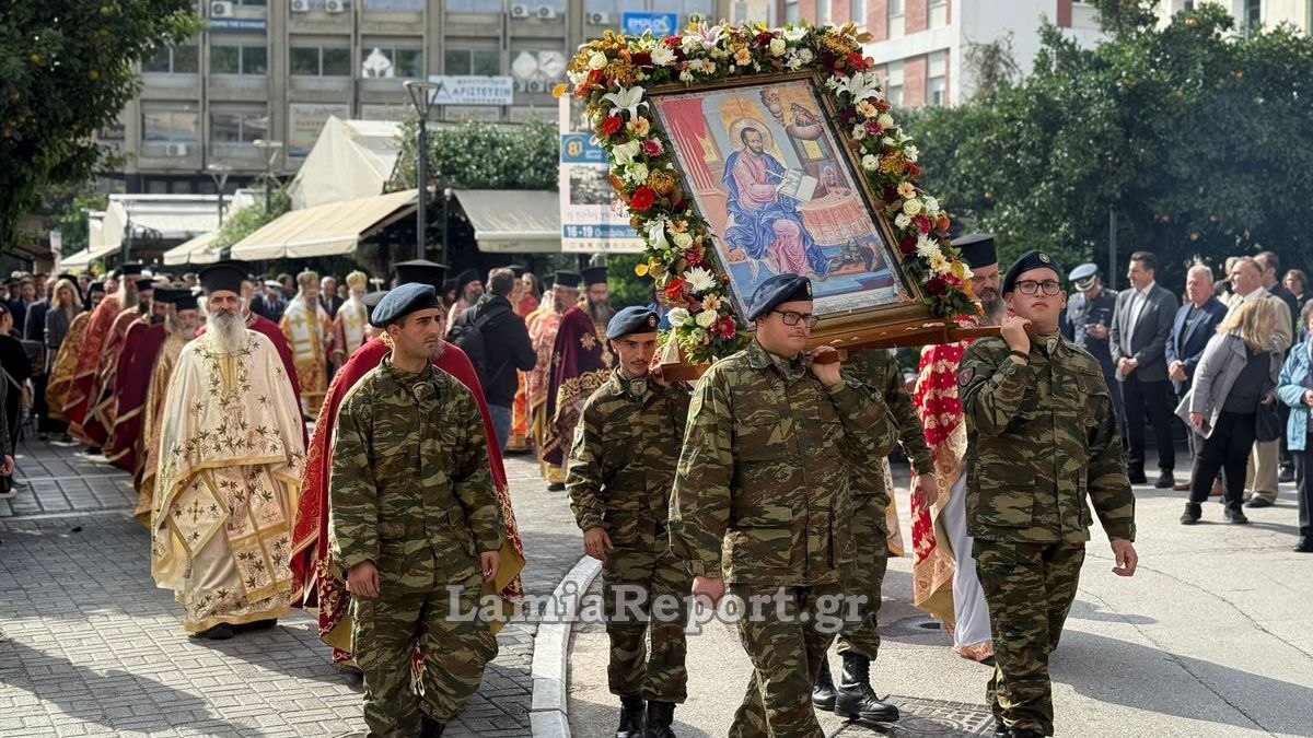 Η πρωτεύουσα της Στερεάς, Λαμία, γιόρτασε τον πολιούχο της Άγιο Λουκά και τα 81 χρόνια από την απελευθέρωσή της