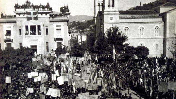 Λαμία: Έτσι σώθηκε η πόλη 81 χρόνια πριν, σαν σήμερα...