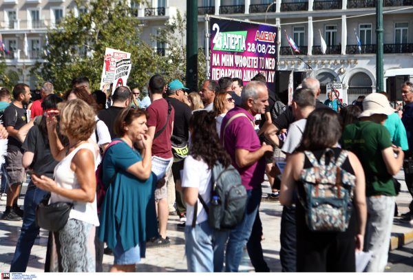 Απεργία στις 14 Οκτωβρίου κήρυξαν ΑΔΕΔΥ και Εργατικό Κέντρο Αθήνας