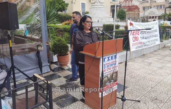 ΕΚΠΕΦ: Τετράωρη στάση εργασίας την Τρίτη 14 Οκτωβρίου