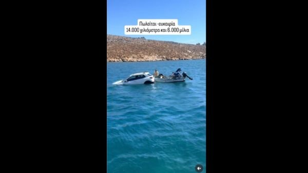 Ελλάδα: Αυτοκίνητο βρέθηκε να ταξιδεύει στη θάλασσα -Η απίστευτη διάσωσή του μπροστά στην κάμερα