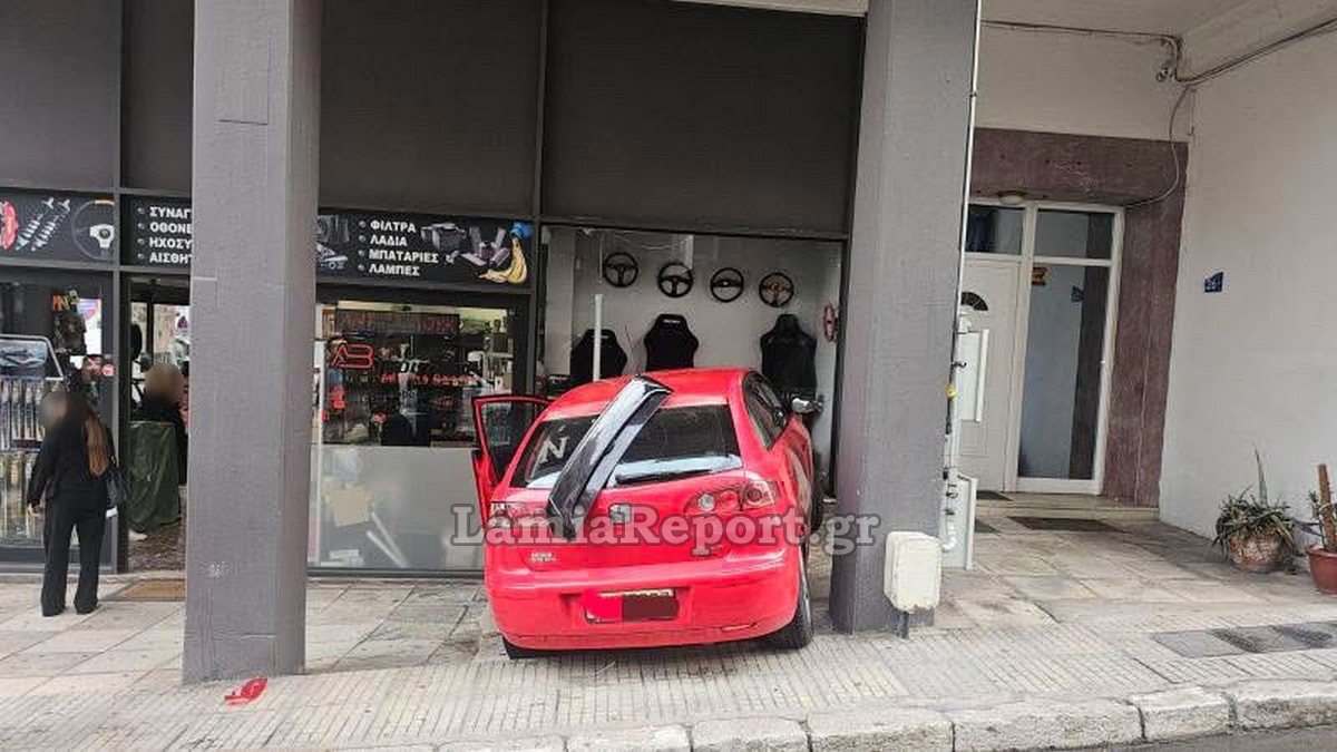 Λαμία: Τροχαίο στο κέντρο της πόλης - Έχασε τον έλεγχο και μπήκε στο μαγαζί (ΦΩΤΟ)