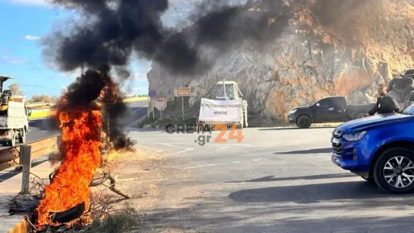 Οι αγρότες και κτηνοτρόφοι στην Κρήτη άναψαν φωτιά και έκλεισαν και πάλι τον ΒΟΑΚ