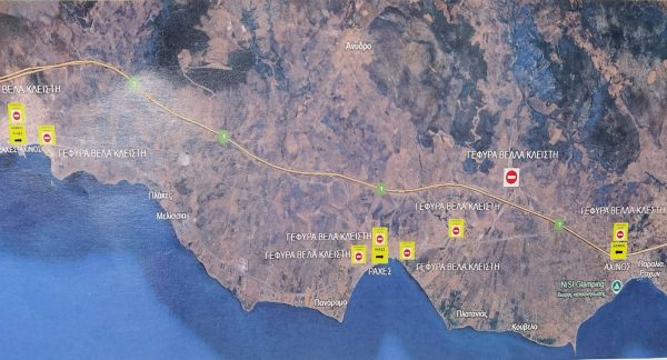 Δήμος Στυλίδας: Ολοκληρώθηκαν οι εργασίες συντήρησης στη γέφυρα Βελλά