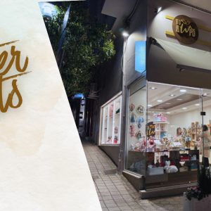 Οι πιο ξεχωριστές πασχαλινές λαμπάδες και μοναδικές συνθέσεις βρίσκονται στο «Δώρο»!