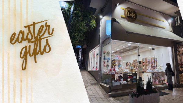 Οι πιο ξεχωριστές πασχαλινές λαμπάδες και μοναδικές συνθέσεις βρίσκονται στο «Δώρο»!