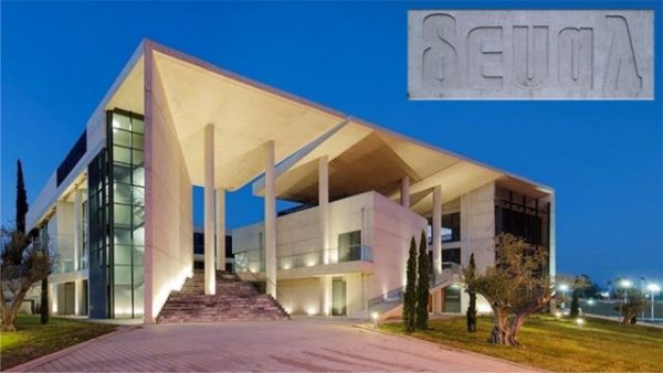 Λαμία: Ενημερωτική εκδήλωση δράσης «Ενίσχυση/επιχορήγηση κοινωνικών επιχειρήσεων (Κ.ΑΛ.Ο)»