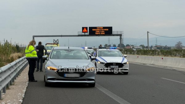 Φθιώτιδα: Κυκλοφορούσε πεζός στον Ε65 και φορτωμένος χασίς - Φέρεται να εμπλέκεται σε περίπτωση ληστείας με εκρηκτικά