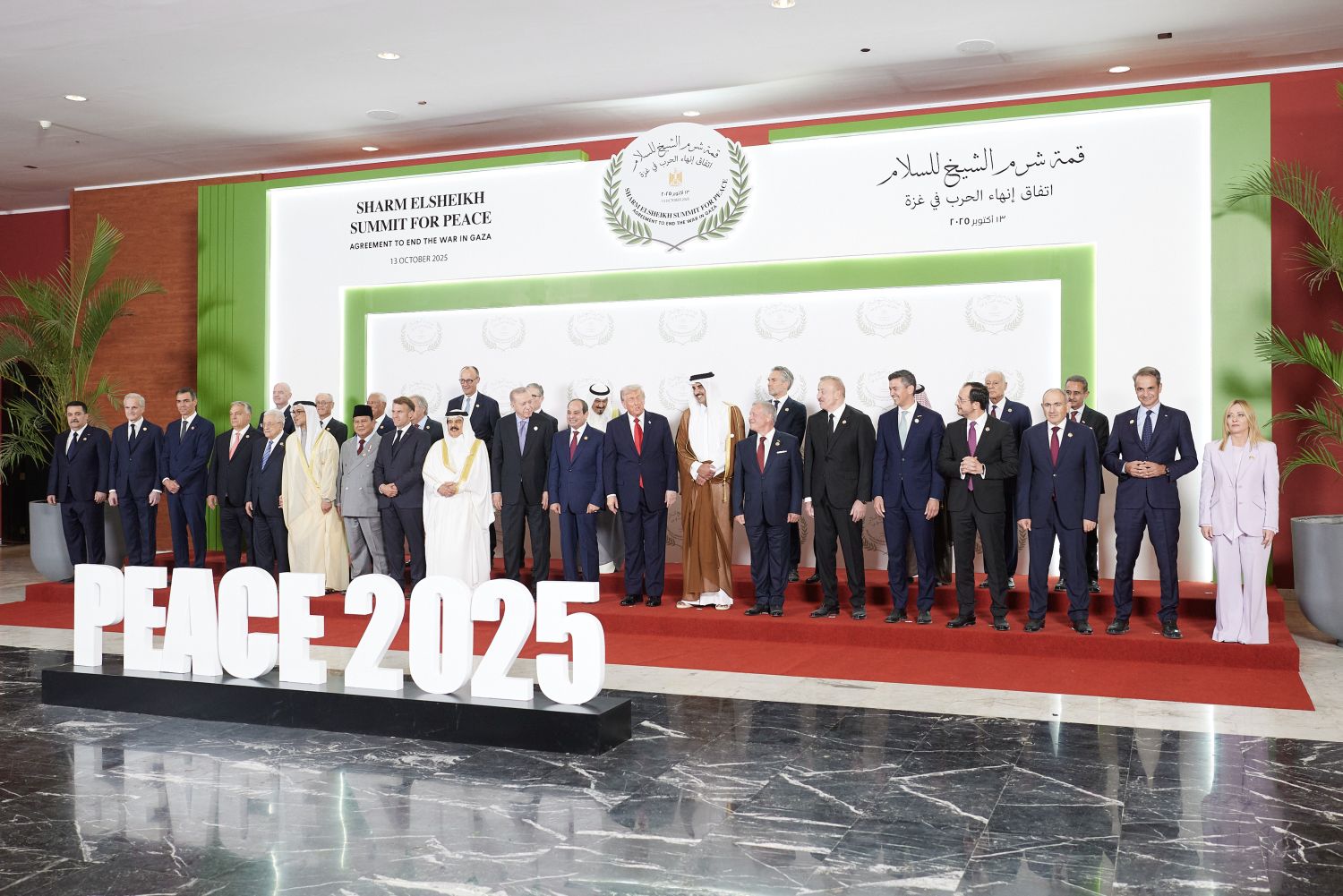 Η Διακήρυξη Ντόναλντ Τραμπ για ειρήνη και ευημερία στη Γάζα: Το σχέδιο και η επόμενη μέρα στη Μέση Ανατολή