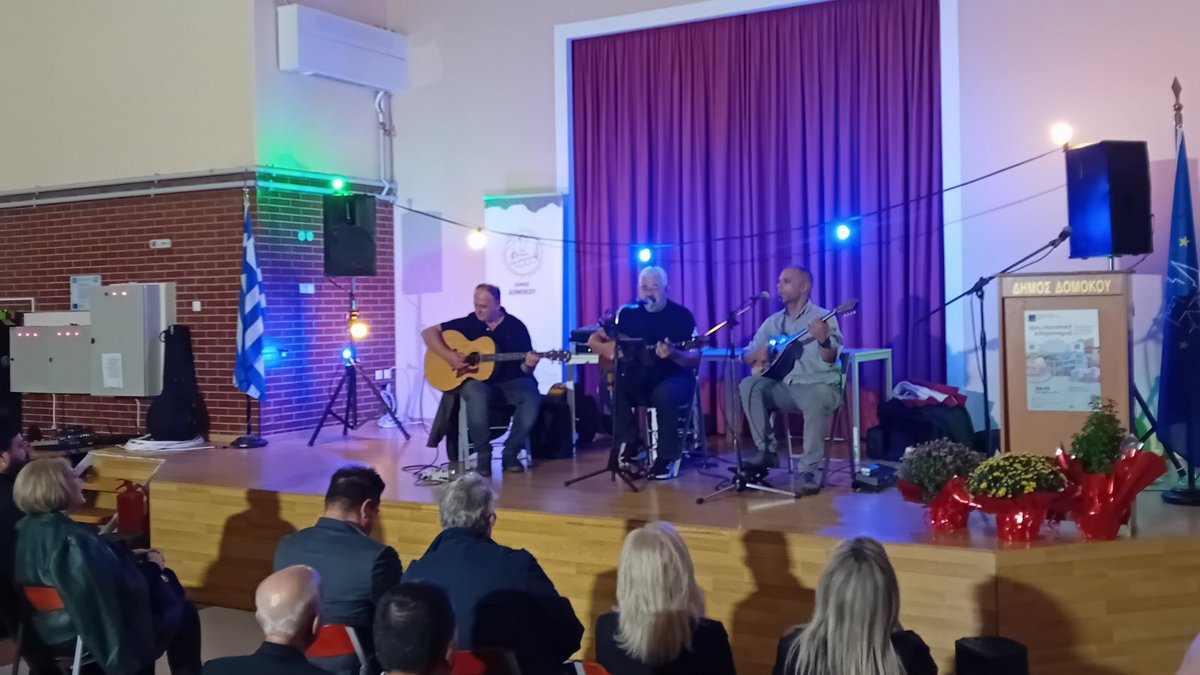Δήμος Δομοκού: Με επιτυχία η μουσική εκδήλωση «Όταν οι Τοίχοι Ψιθυρίζουν Ιστορίες»