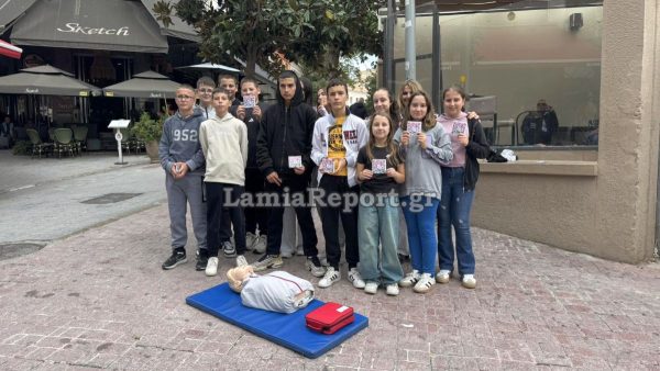 Λαμία: Οι μαθητές του 5ου Γυμνασίου μας παρουσίασαν την εφαρμογή "I Save Lives" (ΒΙΝΤΕΟ-ΦΩΤΟ)