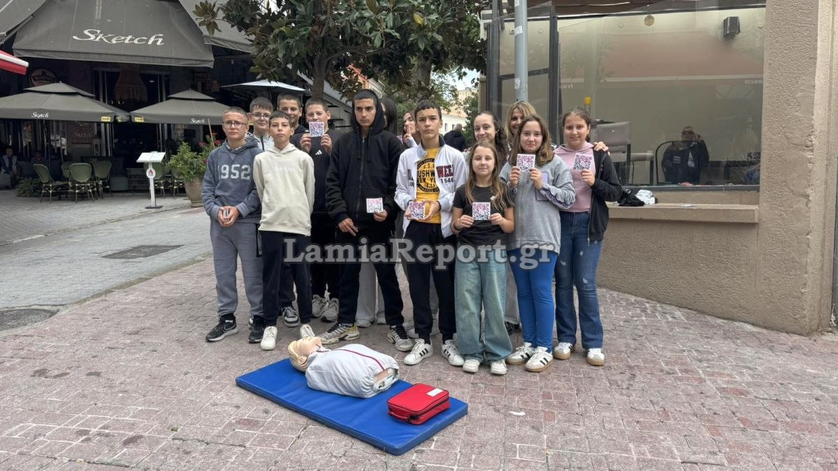 Λαμία: Οι μαθητές του 5ου Γυμνασίου μας παρουσίασαν την εφαρμογή "I Save Lives" (ΒΙΝΤΕΟ-ΦΩΤΟ)