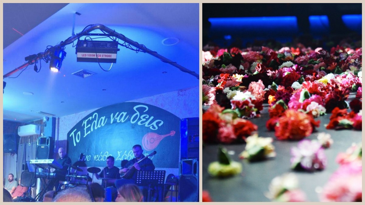 Λαμία: Και σήμερα Σάββατο διασκεδάζουμε στο «Έλα να δεις»!