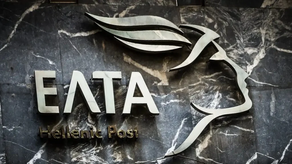 Βουλή: Στην επιτροπή Θεσμών και Διαφάνειας η λειτουργία των ΕΛΤΑ