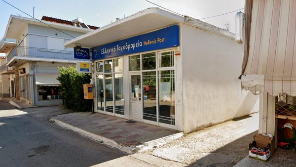 Διαμαρτυρία των πολιτών του Δήμου Αμφίκλειας - Ελάτειας για το κλείσιμο των ΕΛΤΑ Κ. Τιθορέας