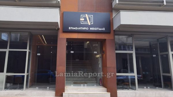 Έρχονται πρόστιμα για τις επιχειρήσεις από το ΓΕΜΗ